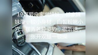 喜欢后入的00后，找女主私我