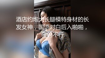 [MP4/ 303M]&nbsp;&nbsp;哥哥的小骚宝贝，无毛白虎丝袜高跟情趣肚兜勾搭送快递的小哥，交足交舔蛋蛋好骚