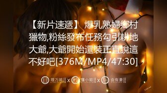 有一个攻受均可的室友,需要偶尔给他找个纯零3p 上集