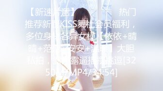 [MP4/ 954M] 大奶美眉 今天解锁你的M属性 不要 后不后悔 不后悔怎么还哭 你怎么还不射 射哪里