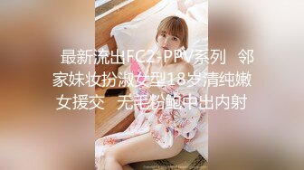 勾引房东18岁高三女儿 趁睡着好好玩弄 附聊天记录生活照