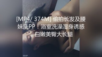 【国产版】[PS-027]初体验日本约会软件 Pussy Hunter x 麻豆传媒映画