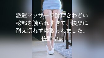 [MP4/1009MB] 软萌甜美极品粉嫩小可爱『coszj561』cos神里绫华 稚嫩白虎美穴又粉又嫩又紧 被主人开发成小母狗