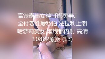 H4610 ~ 吾郷弘乃 24歳