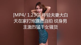 辣椒原创 HPP-017 美女模特外拍被猥琐摄影师拍出水来