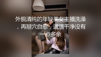 有点婴儿肥的整容脸美女 做完不忘抱怨生活艰辛 外围不好做