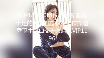 最新火爆！STARS-249 敏感度倍增的第一次4P的性经历??18岁小美女 唯井まひろ（无码母带流出）