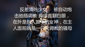 国产AV清纯女神【金善雅】AV 下海直播，紫薇啪啪不断【30v】 (5)