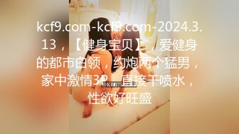 [MP4/263MB]【极品性爱??精品泄密】2022最新反差婊《20》性爱私拍流出??十七为精品良家美少妇性爱啪 完美露脸