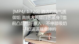 [MP4/1440M]2/21最新 白皙皮肤美少妇露脸女上位操逼秀卫生间口交无套后入VIP1196