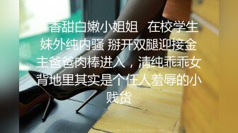 [MP4/ 671M] 专业团队酒店自拍无套啪啪女仆装传教士打桩白浆流出多个角度抽插还个男主继续来