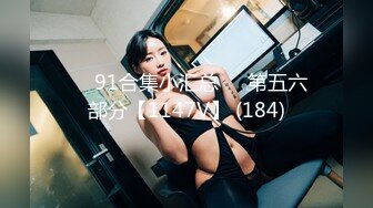 网红健身女神『左公子66』微密圈2888VIP付费私拍 目睹梦中女神淫荡的一面