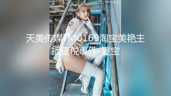 [MP4]麻豆传媒-刺青女生狂热抽插-艾秋