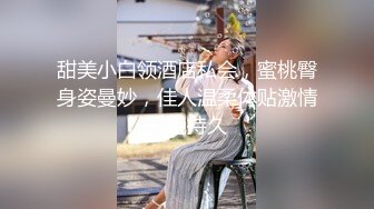 征服帝都第一大奶！超豪乳人妻销售经理，完美炮架