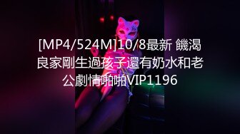 大神说服老婆3P✅看自己老婆被单男压在身下 老公在一边拍视频，稀有露脸！围观一下娇妻