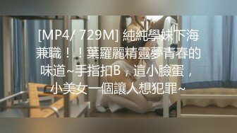 酒店约操电信公司上班的美女营业员,下班后直接来酒店啪啪,上班时一本正经床上淫荡不堪,肏的呻吟不断!