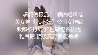 [MP4/ 556M] 极品女教师 讲台上的淫荡反差婊，双腿夹紧迎接大肉棒冲刺，母狗天生就是给男人发泄的工具