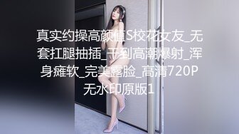 2024年2月安徽良家小少妇【海棠月色】有点儿腼腆有点儿骚，大奶子，家中性爱黑丝记录，刺激！ (4)