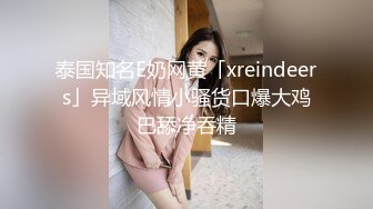 -亚裔美女和男友一起啪啪啪  这无毛粉木耳太诱人了