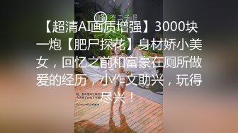 [2DF2] 露脸大奶少妇口条超级厉害 毒龙 乳交 口交 女上夹棒狂插 操的呻吟不断[MP4/178MB][BT种子]