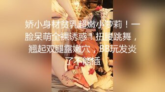 【最新极品抄底】成都地铁医院抄底惊现无内长腿美女 各式内内让人喷血 幻想扒下推到啪啪 (5)