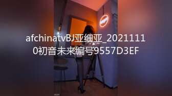 afchinatvBJ亚细亚_20211110初音未来编号9557D3EF