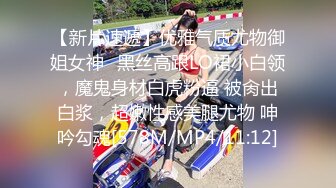 【极品白虎女神】锅锅酱 窈窕身材02年女大学生 情趣连体黑丝诱惑爆表 美妙饱满无毛穴 女上位律动榨射精液