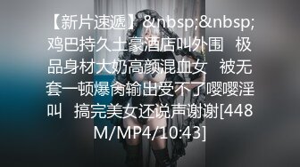 STP30844 新人下海漂亮小姐姐！粉红头发纤细美腿！炮友按着脑袋深喉，跪在椅子后入，爽的受不了颜