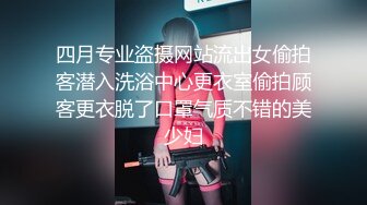 源码高清录制《小伟哥极品外围女探花》酒店约嫖校服兼职妹先玩一会逼啪啪