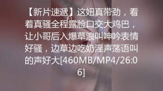 先不要这么着急让我们一步步慢慢来挑逗身体的每个部位激起淫欲这时候再把你最喜欢的肉棒放进身体里那时的感受才是最强烈的睽违一年多终于品尝到妹妹的身体她也带着满满的舒服与喜悦离开话不多说先看看那一直晃的美乳吧_1711074663382781992_0_1280x720