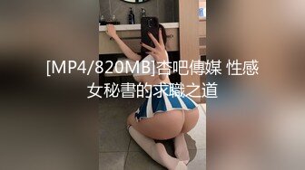 [MP4/ 425M]&nbsp;&nbsp;外籍粗J8青年嫖了一位吊钟大奶肥臀姐姐 后入女上干的哦哦叫