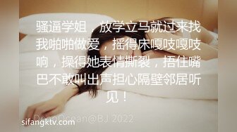 穿开档丝袜的媳妇和震动棒——第一集