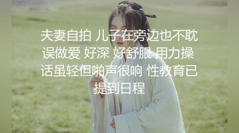 原创反差骚妻