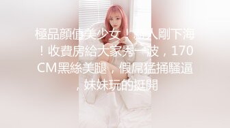 邪恶三人组下药迷翻公司的美女同事带回酒店各种姿势玩4P（续） (1)