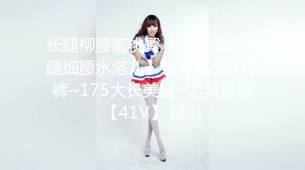 [MP4/ 210M] 空姐服务美女下海援交 轻一点 你的鸡鸡太大了 我受不了 好疼好疼 都顶到我子宫了