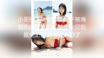 【新片速遞】三月下海最极品骚货【小酒窝大长腿女神来袭】高挑完美身材，甜美颜神 劲舞卖力，性格很开朗可爱，光是看动图 鸡儿硬邦邦[583M/MP4/01:17:48]