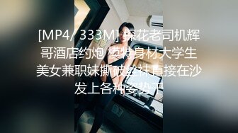 [MP4/ 248M] 大奶熟女阿姨 身材丰腴 鲍鱼肥 巨乳大奶子哗哗 被无套输出 操着肯定爽