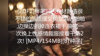 (sex)20231108_骚逼小表妹_26027596