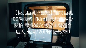 【新速片遞】&nbsp;&nbsp;⚡⚡颜值身材不输一线模特，极品风骚御姐重庆楼凤施工妹【雨涵】私拍②，抓龙筋毒龙足交口爆啪啪，太会玩最懂男人的女人[4580M/MP4/06:24:37]