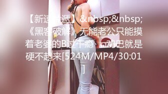 [MP4/799MB]用力抽插-168CM外圍女神，腰細美腿很活潑，穿上黑絲吸吮口交，各種姿勢爆插小穴妹子爽翻