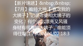 推特大神BRO约会声音甜美呻吟声稚嫩的漂亮学生妹哭腔嗲叫听的J8都硬了强行内射