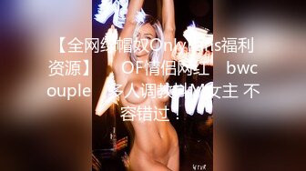 无水印[MP4/109M]10/20 丰满巨乳美少妇露脸道具自慰呻吟不止揉搓丰满阴户VIP1196