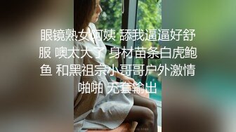 卫生间固摄身材苗条美眉洗香香