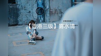 情色主播 极品少女 (2)