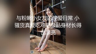 性感白丝护士❤️悉心照料病人反被操网红 糖糖