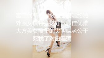 MFK-0044性爱秘友