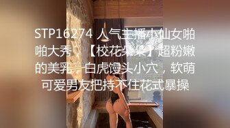 不可超越！反差婊师生恋  破坏办主任家庭【完整版35分钟已上传下面】