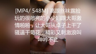 [MP4]STP26443 最新强烈推荐推特极品绿妻大神▌我不是AV男优▌淫娃女友3P单男 实现左右一个肉棒梦想 淫娃欲女对白十分精彩 VIP0600