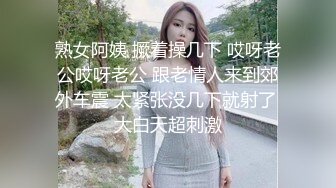 『JVID顶级剧情』极品黑丝粉嫩女秘书Stacy