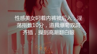 优雅气质尤物御姐女神端庄人妻少妇 被大鸡巴戴上项圈狗链调教，优雅女神变成风骚小母狗，翘起屁股求草